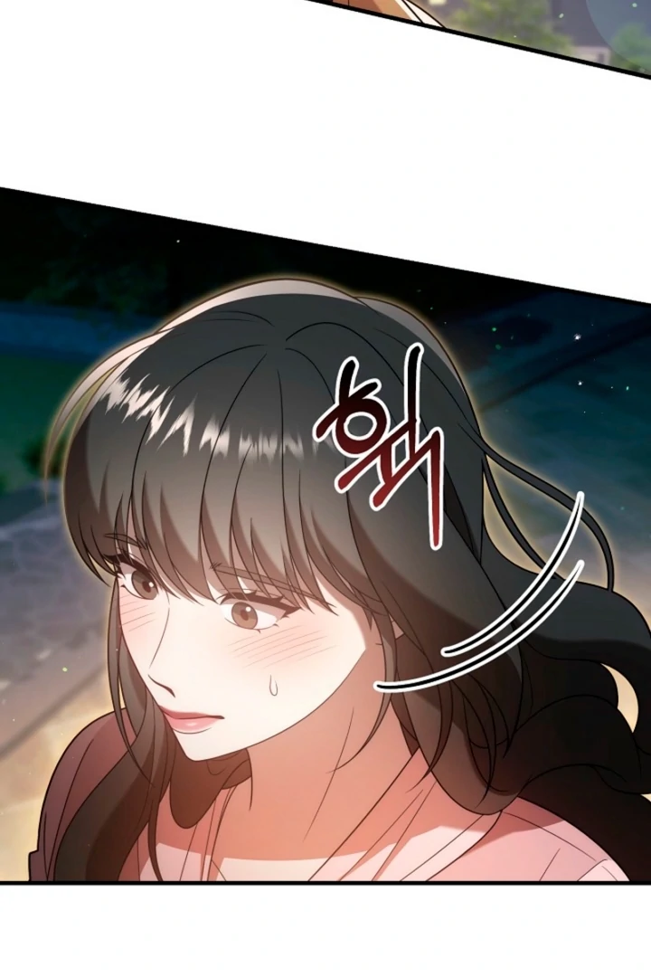 Impure Sensations Chapter 6 - Page 68