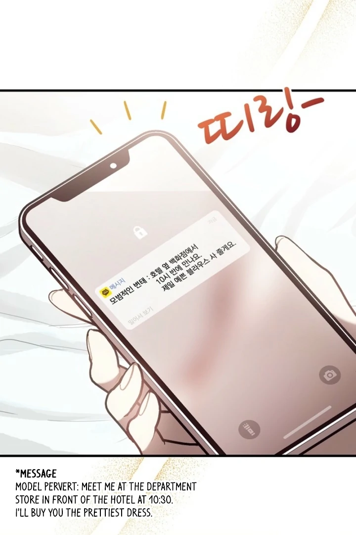 Impure Sensations Chapter 7 - Page 49