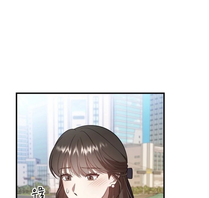 Impure Sensations Chapter 7 - Page 54