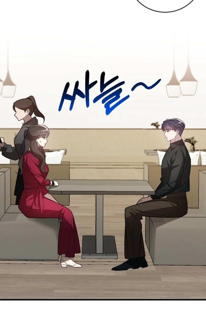 Impure Sensations Chapter 8 - Page 48