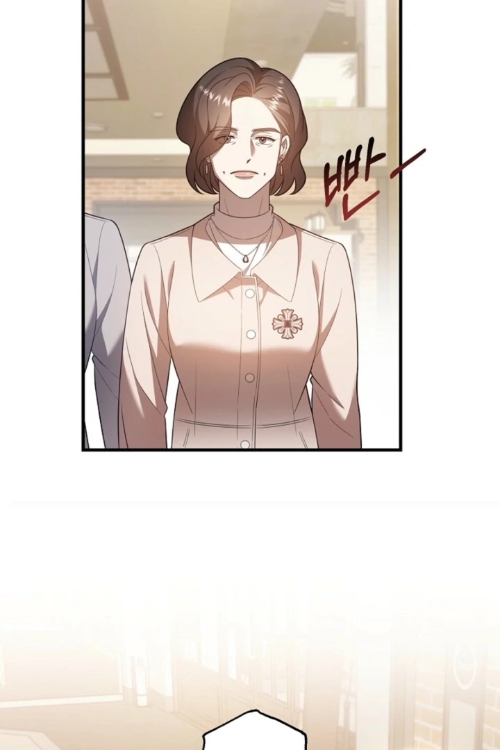 Impure Sensations Chapter 8 - Page 9