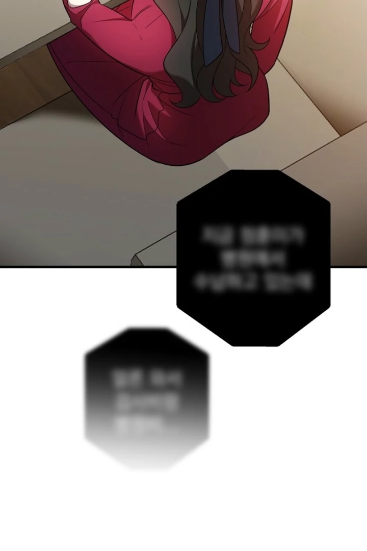 Impure Sensations Chapter 8 - Page 81