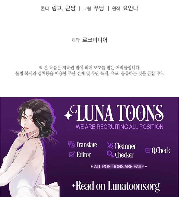 Impure Sensations Chapter 8 - Page 93