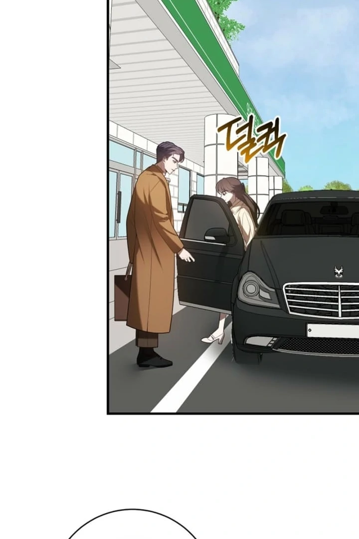 Impure Sensations Chapter 9 - Page 47