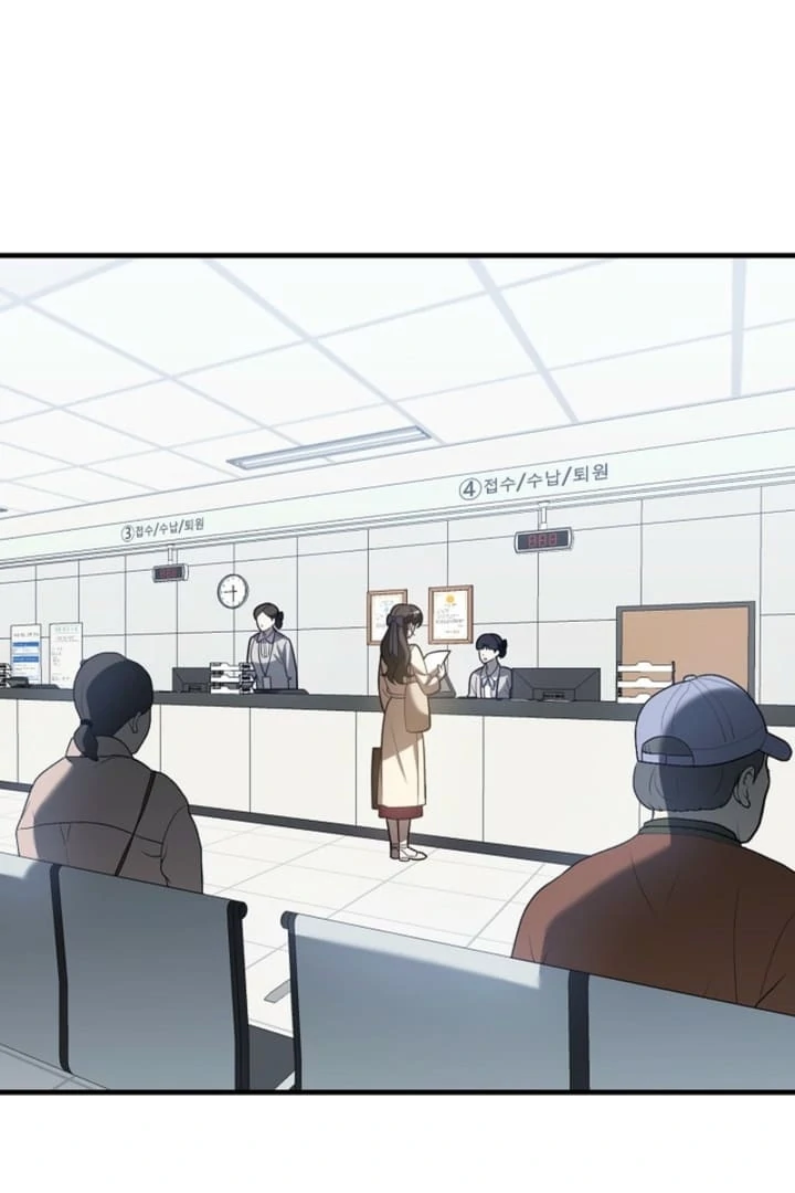 Impure Sensations Chapter 9 - Page 77