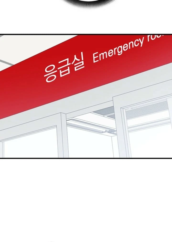 Impure Sensations Chapter 9 - Page 83