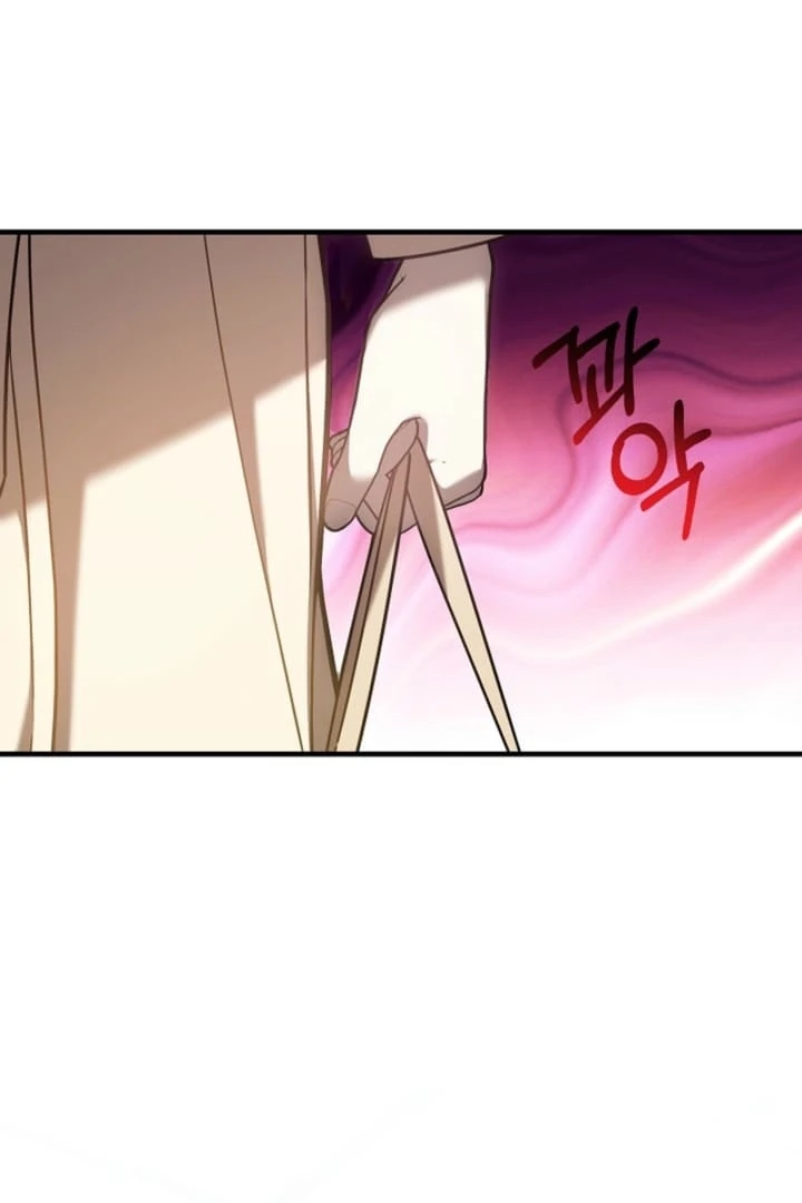 Impure Sensations Chapter 9 - Page 88