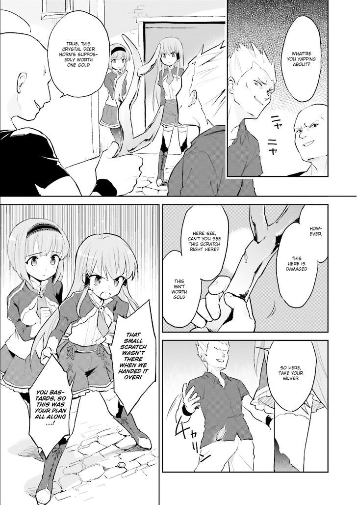 In Another World With My Smartphone Chapter 1 - Page 20