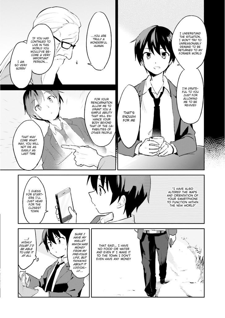 In Another World With My Smartphone Chapter 1 - Page 7