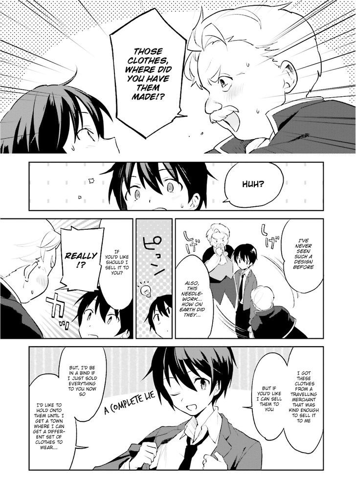 In Another World With My Smartphone Chapter 1 - Page 9