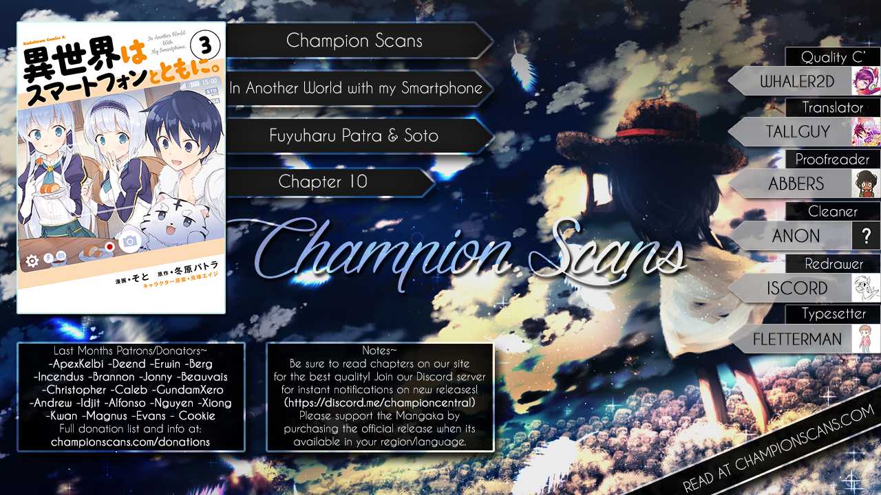 In Another World With My Smartphone Chapter 10 - Page 1