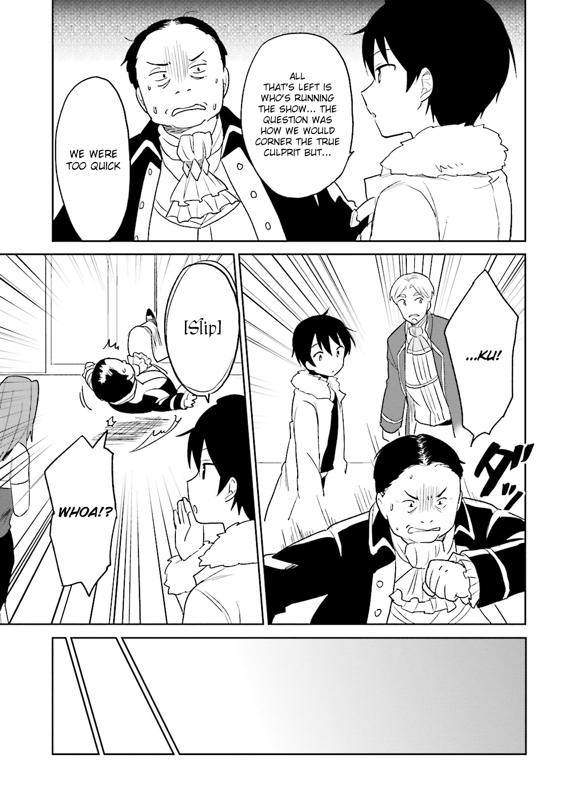 In Another World With My Smartphone Chapter 10 - Page 18