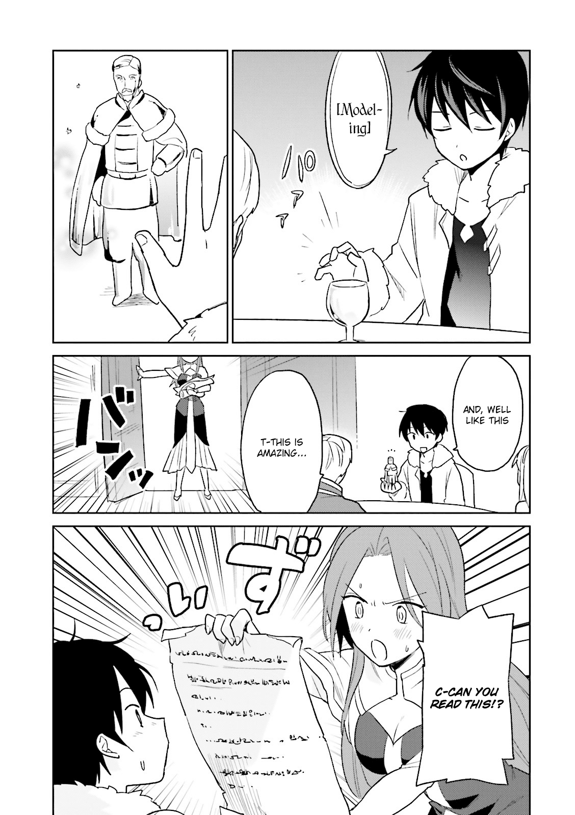 In Another World With My Smartphone Chapter 10 - Page 22