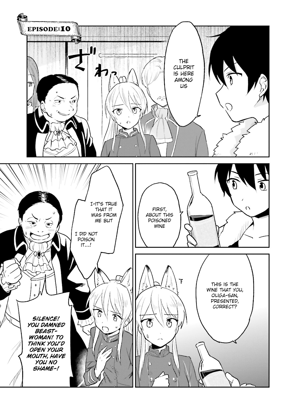 In Another World With My Smartphone Chapter 10 - Page 10