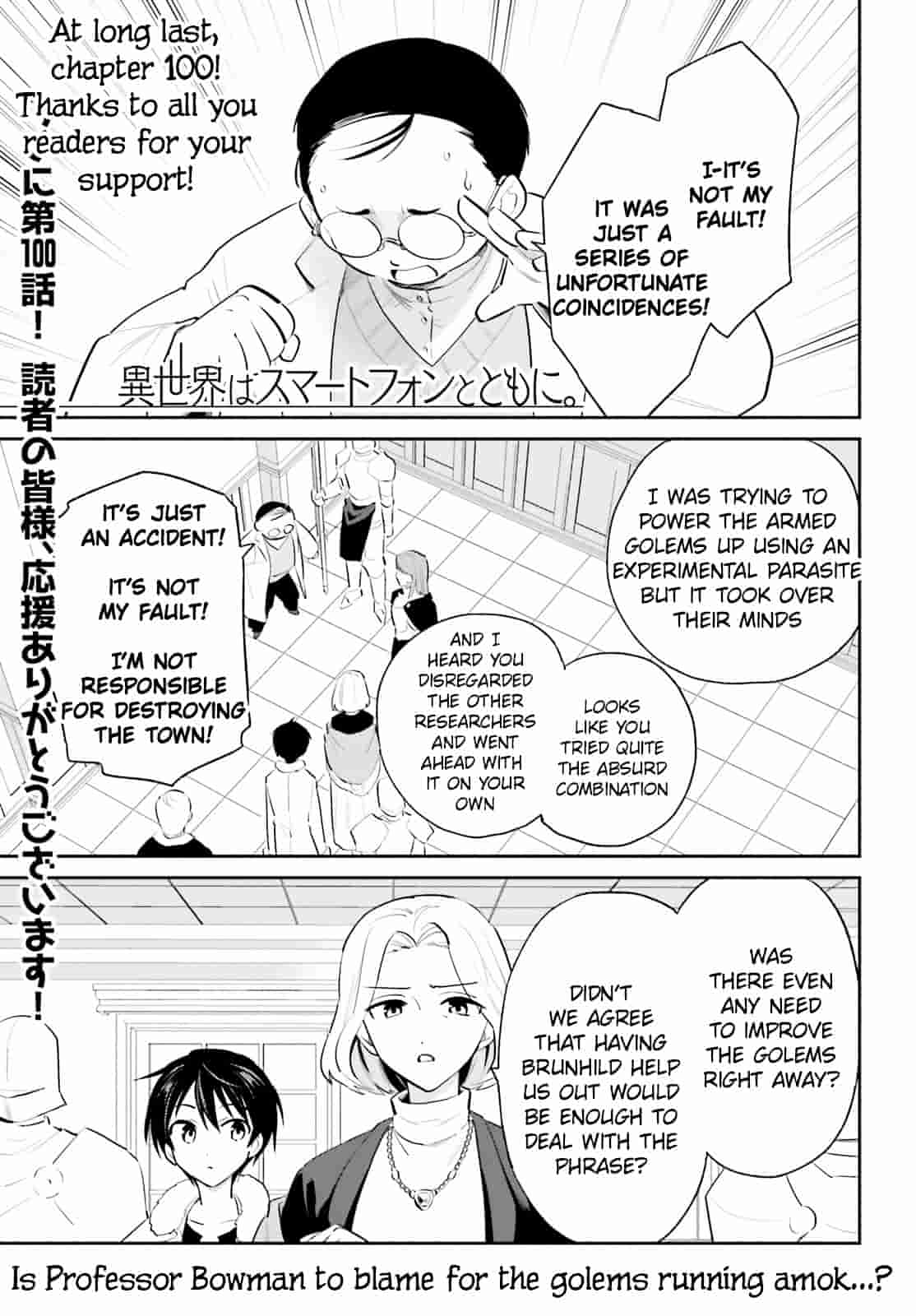 In Another World With My Smartphone Chapter 100 - Page 2