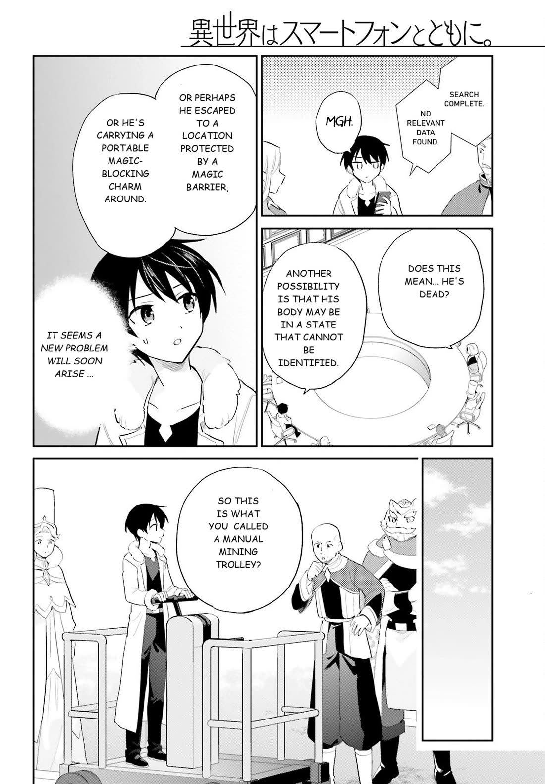 In Another World With My Smartphone Chapter 104 - Page 4