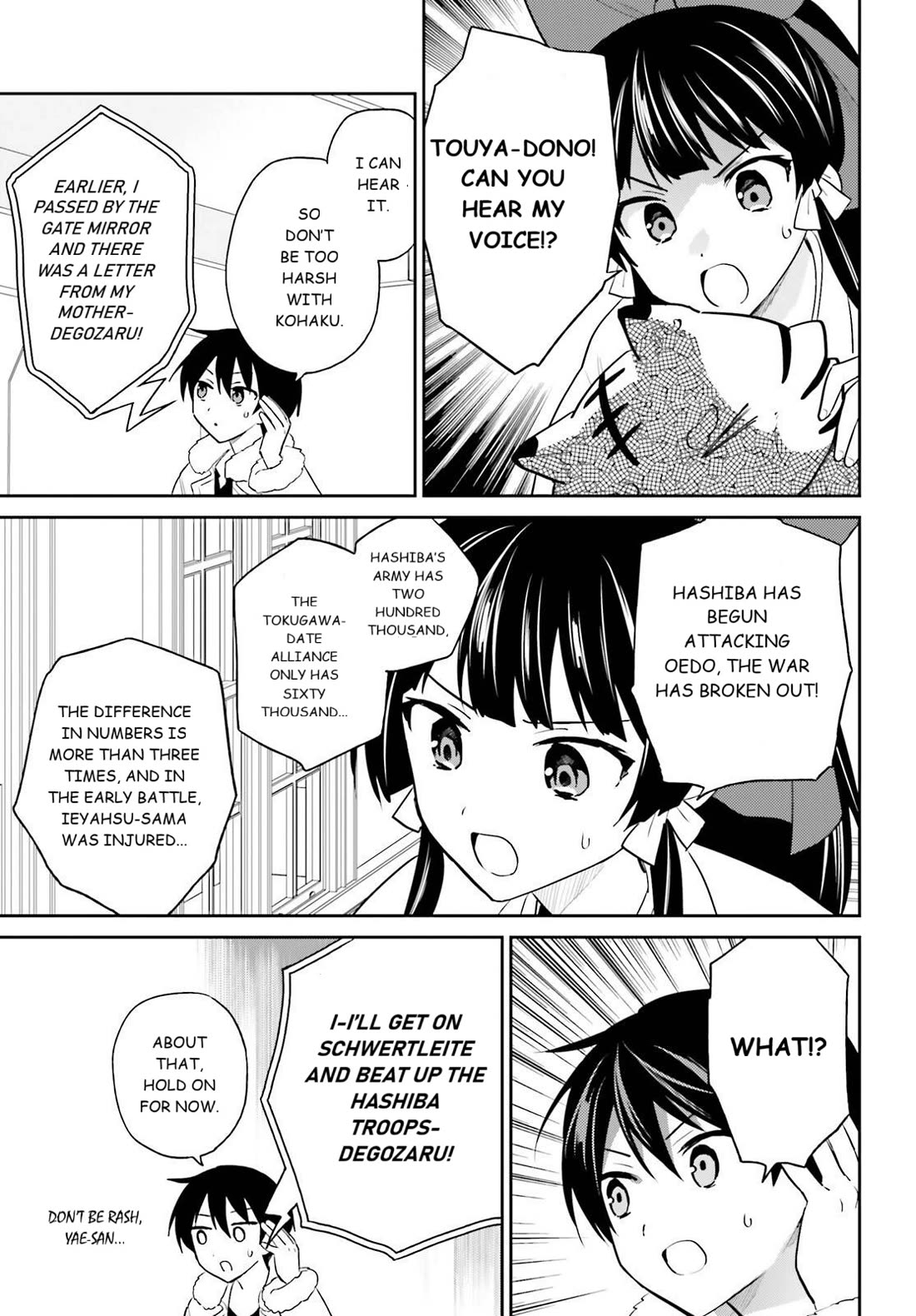 In Another World With My Smartphone Chapter 105 - Page 3