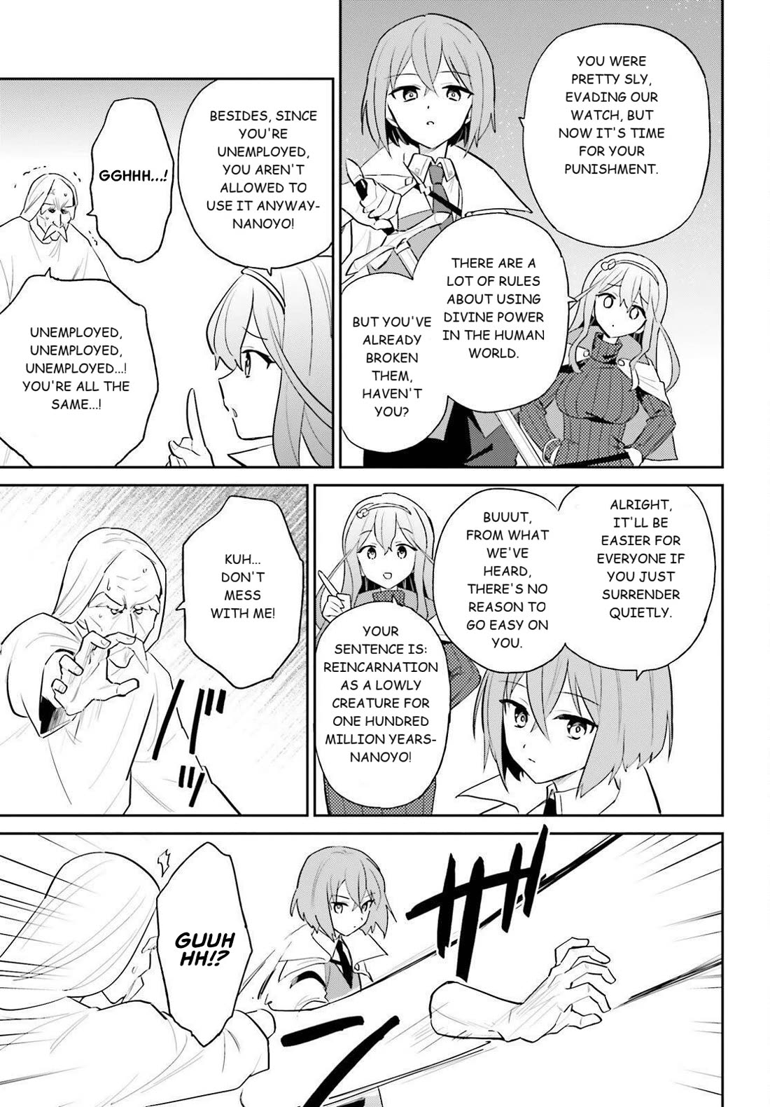 In Another World With My Smartphone Chapter 106 - Page 15