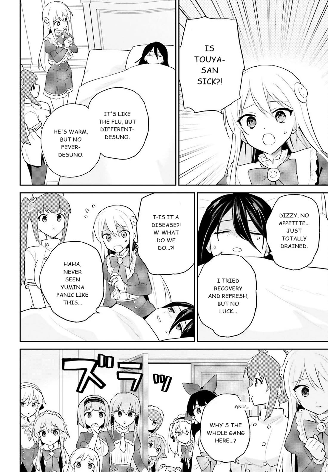 In Another World With My Smartphone Chapter 107 - Page 2