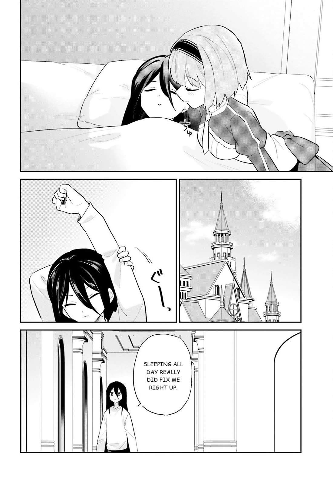 In Another World With My Smartphone Chapter 107 - Page 6