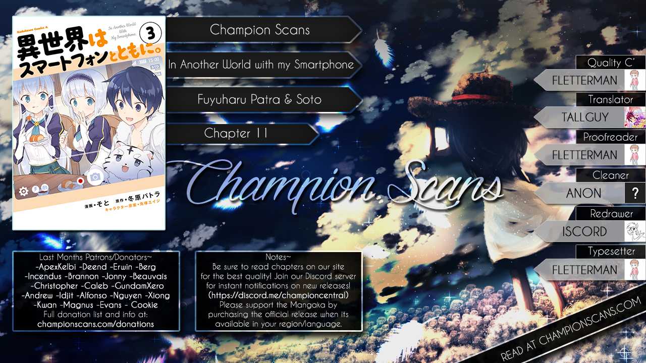 In Another World With My Smartphone Chapter 11 - Page 1