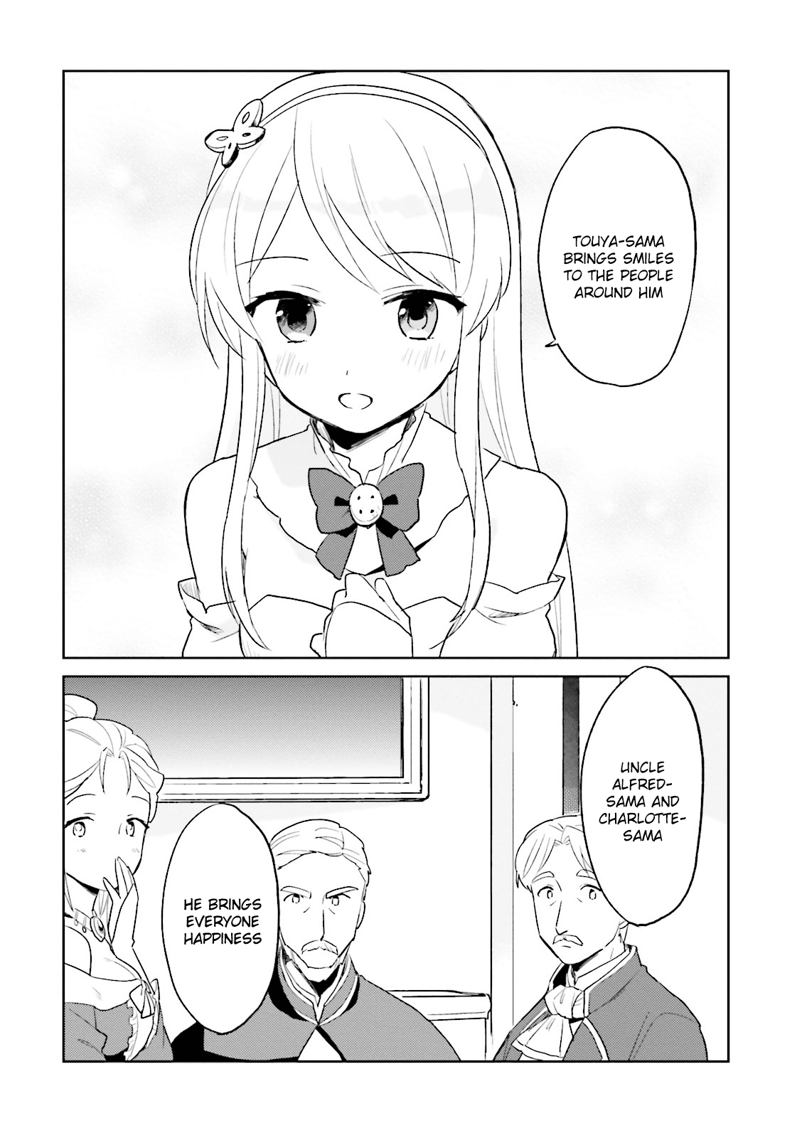 In Another World With My Smartphone Chapter 11 - Page 5