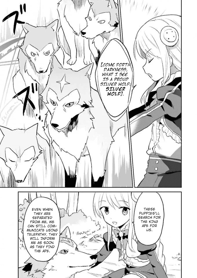 In Another World With My Smartphone Chapter 12 - Page 3