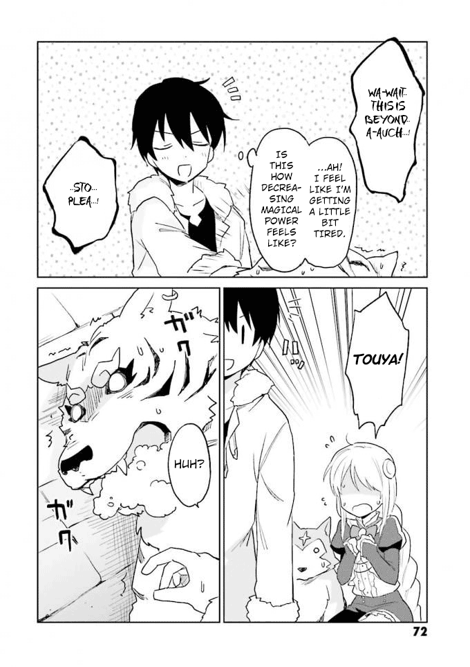 In Another World With My Smartphone Chapter 12 - Page 26