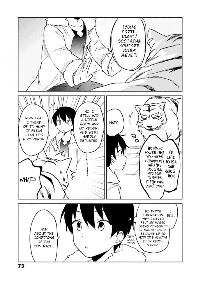 In Another World With My Smartphone Chapter 12 - Page 27