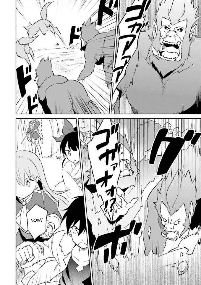 In Another World With My Smartphone Chapter 12 - Page 6