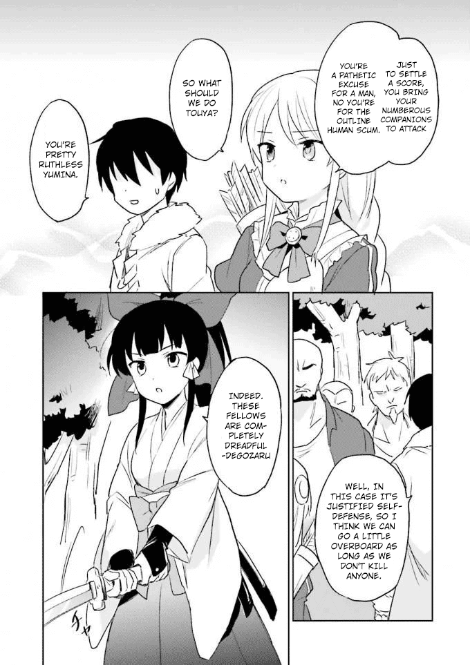 In Another World With My Smartphone Chapter 13 - Page 13