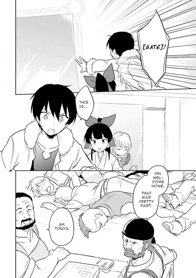 In Another World With My Smartphone Chapter 13 - Page 22