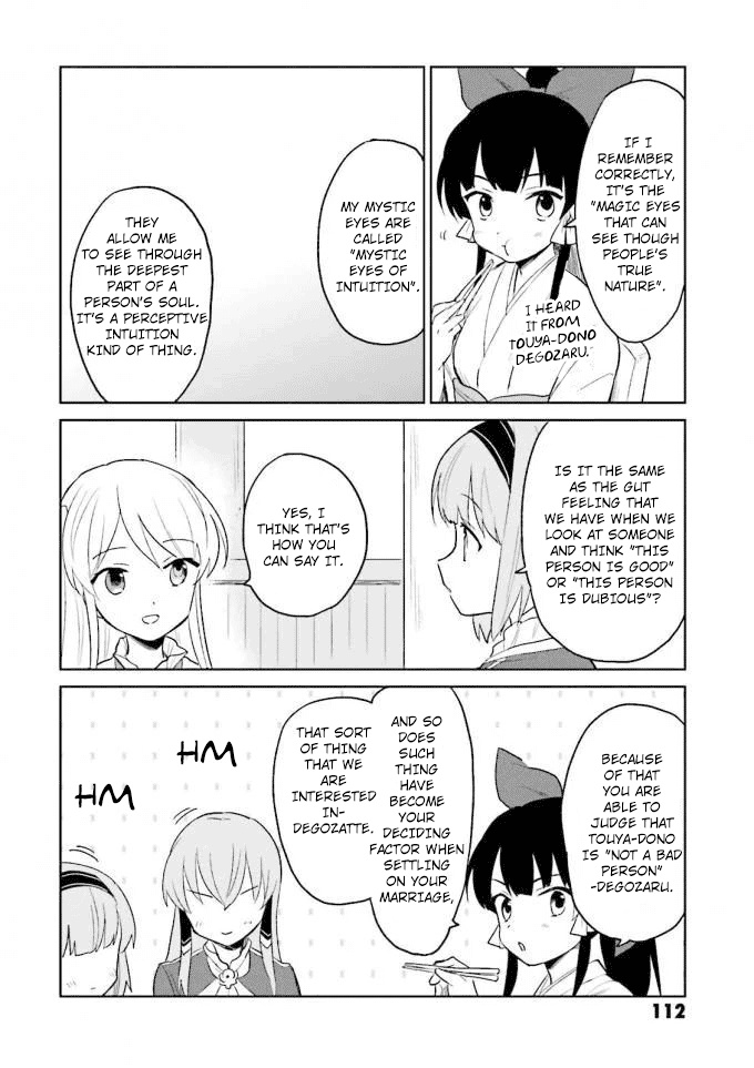 In Another World With My Smartphone Chapter 13 - Page 30