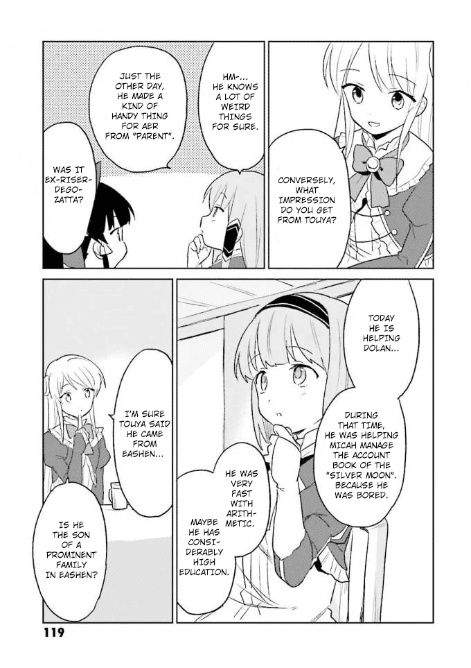 In Another World With My Smartphone Chapter 13 - Page 37