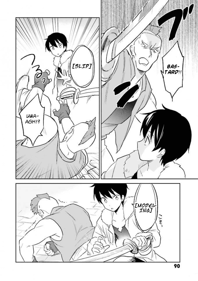 In Another World With My Smartphone Chapter 13 - Page 8