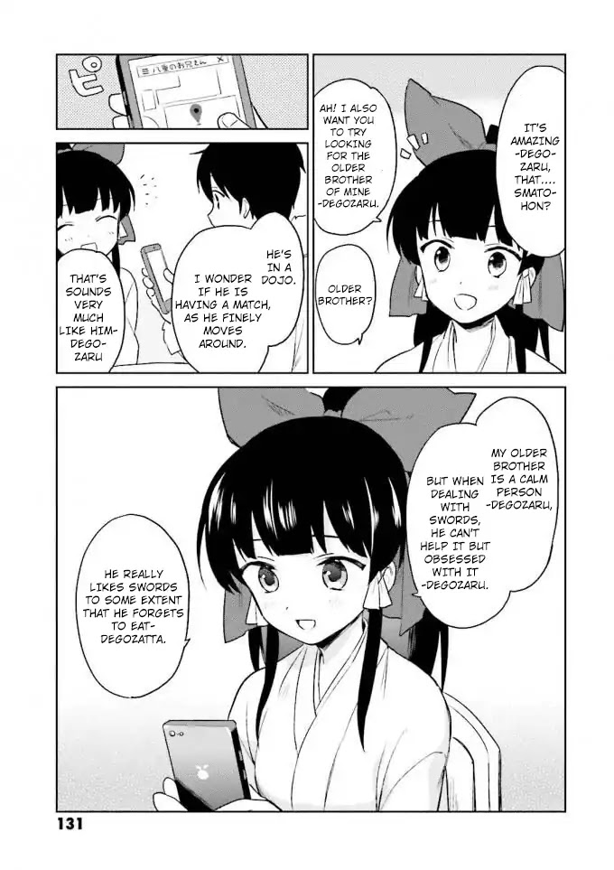 In Another World With My Smartphone Chapter 14 - Page 7