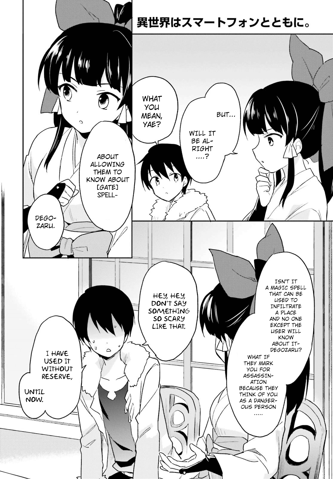 In Another World With My Smartphone Chapter 16 - Page 35