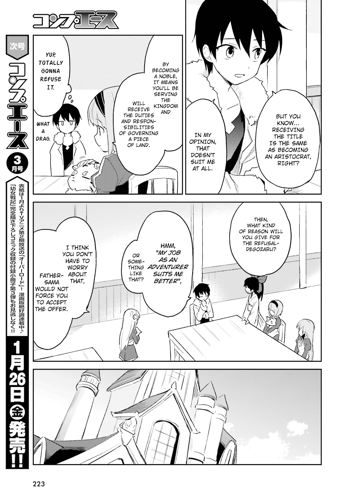 In Another World With My Smartphone Chapter 16 - Page 5