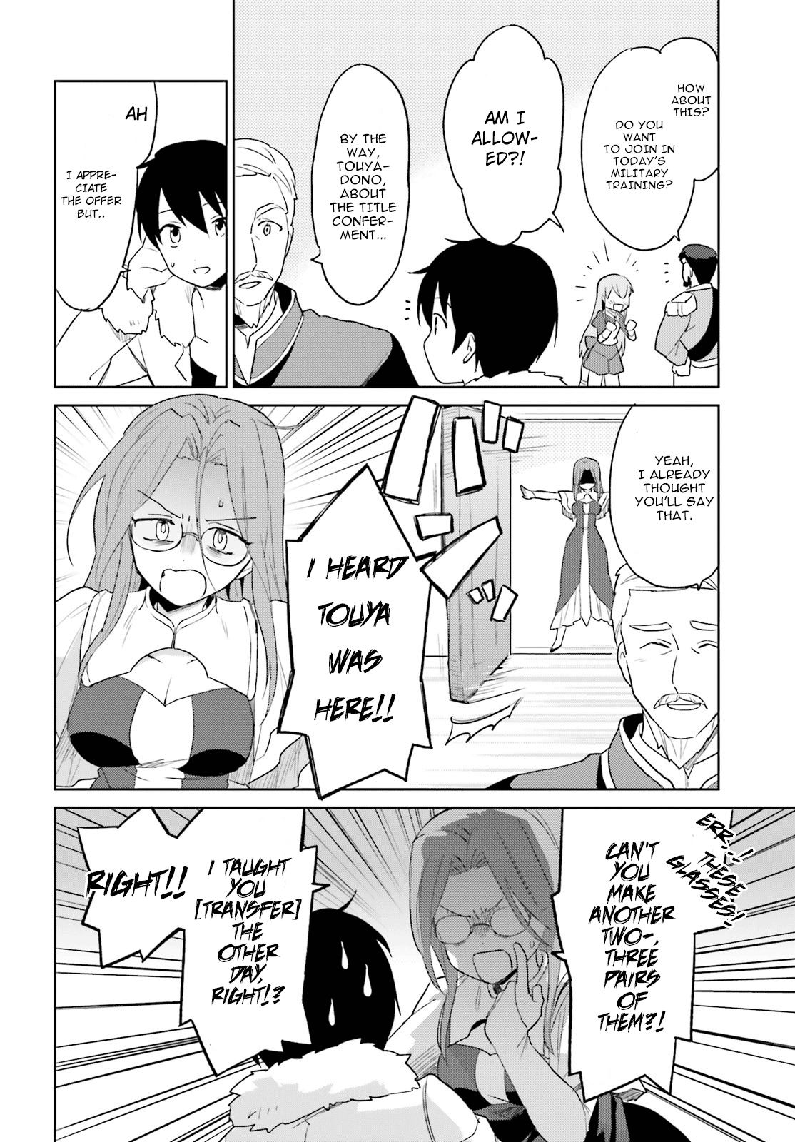 In Another World With My Smartphone Chapter 16 - Page 10