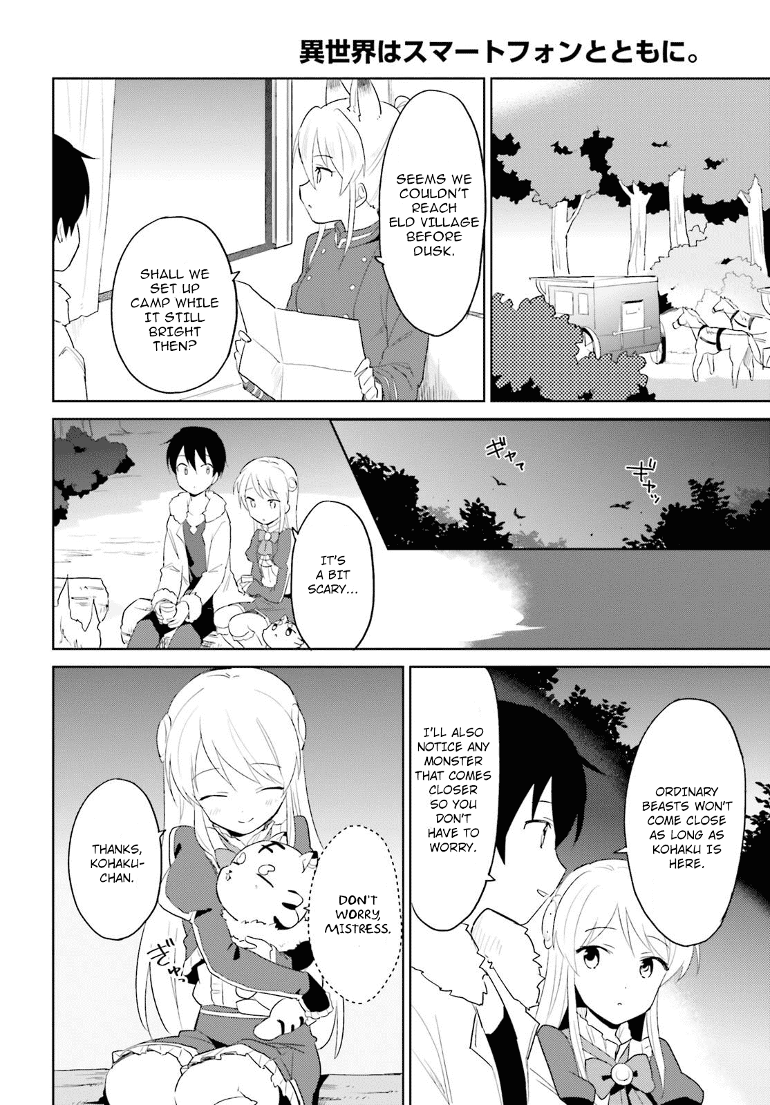 In Another World With My Smartphone Chapter 17 - Page 22