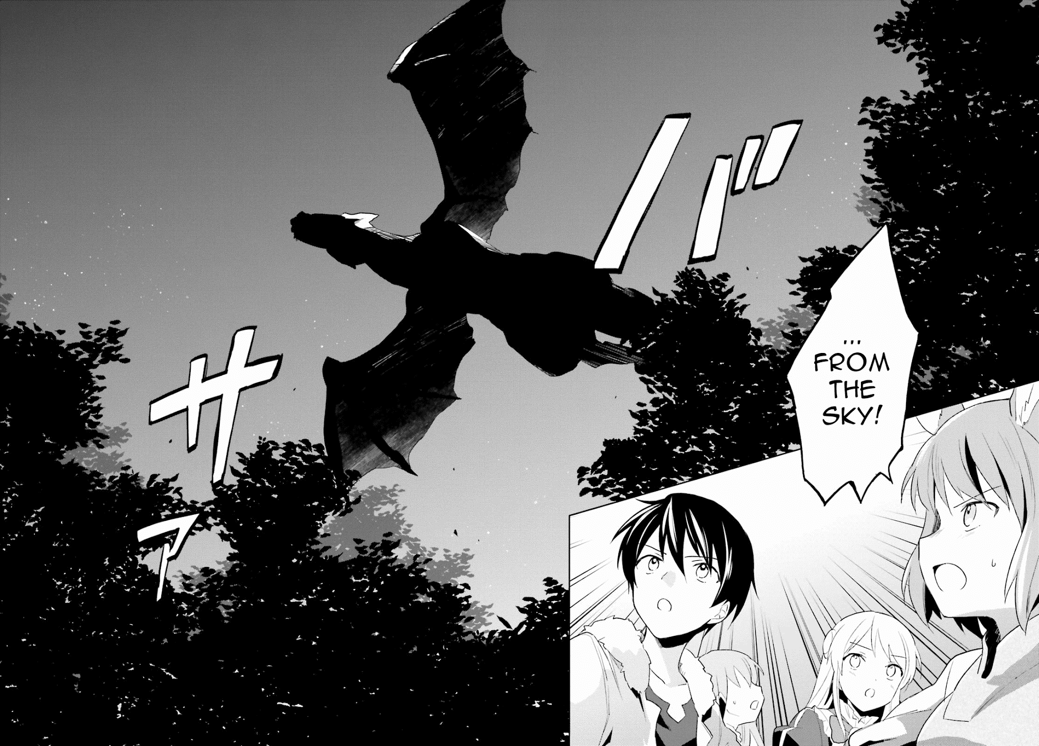 In Another World With My Smartphone Chapter 17 - Page 26