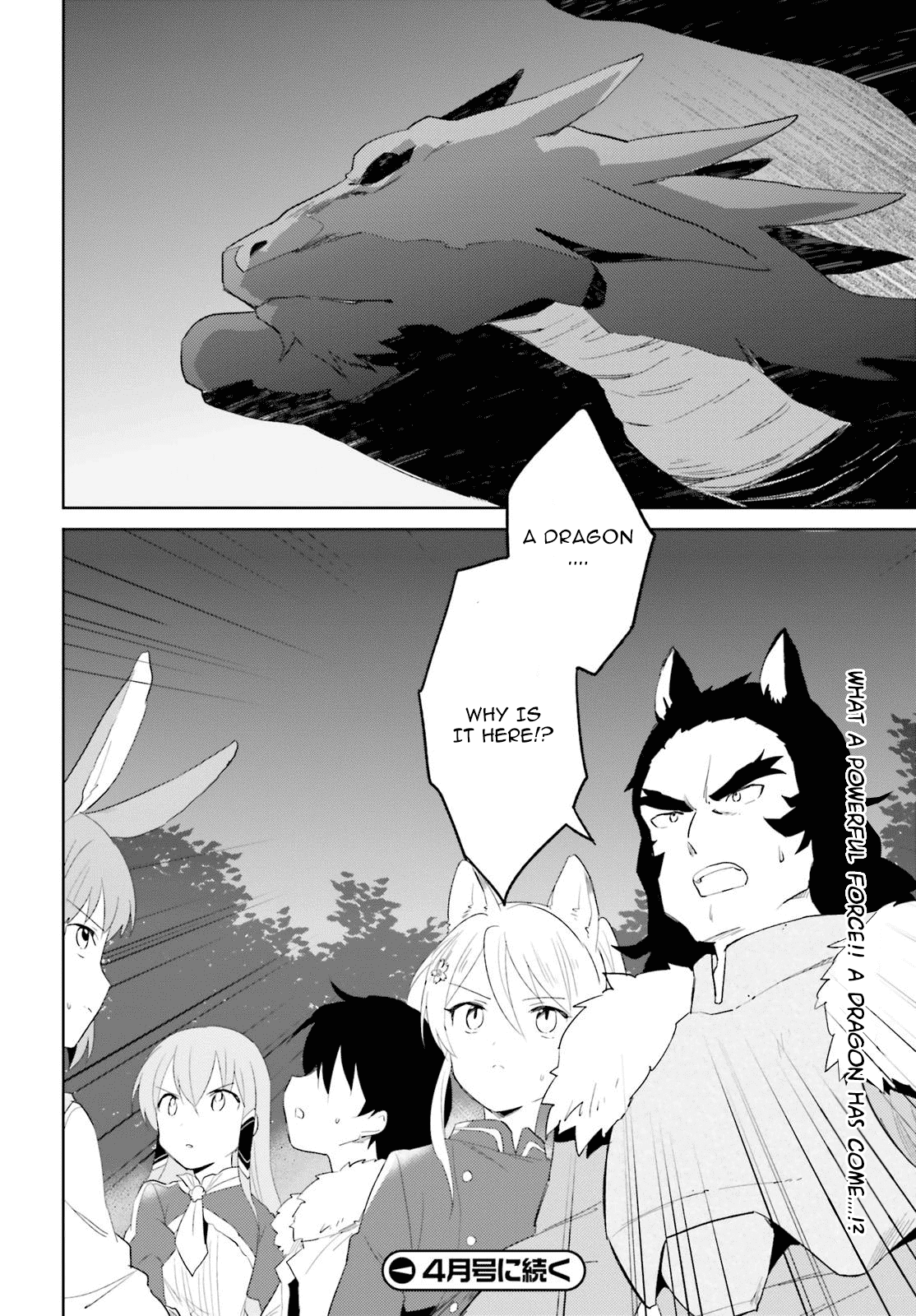 In Another World With My Smartphone Chapter 17 - Page 27