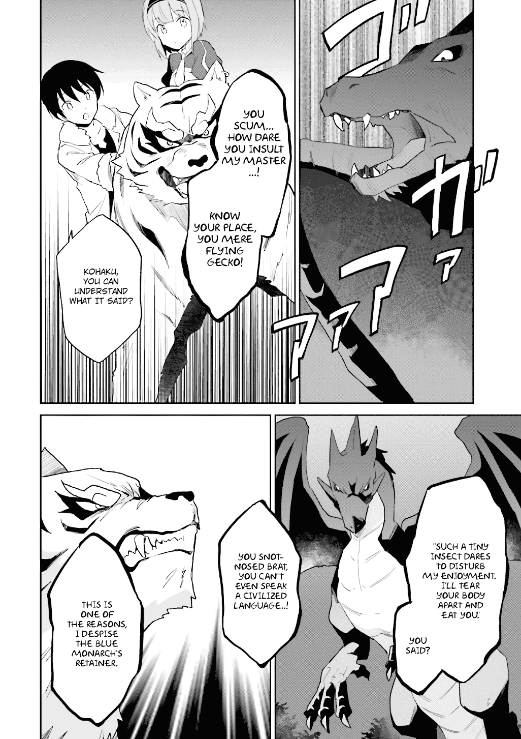 In Another World With My Smartphone Chapter 18 - Page 14