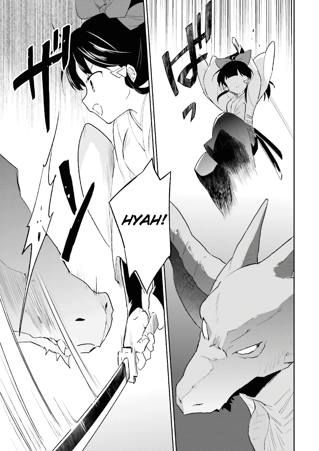 In Another World With My Smartphone Chapter 18 - Page 19