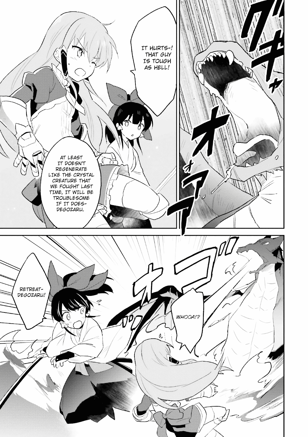 In Another World With My Smartphone Chapter 18 - Page 21