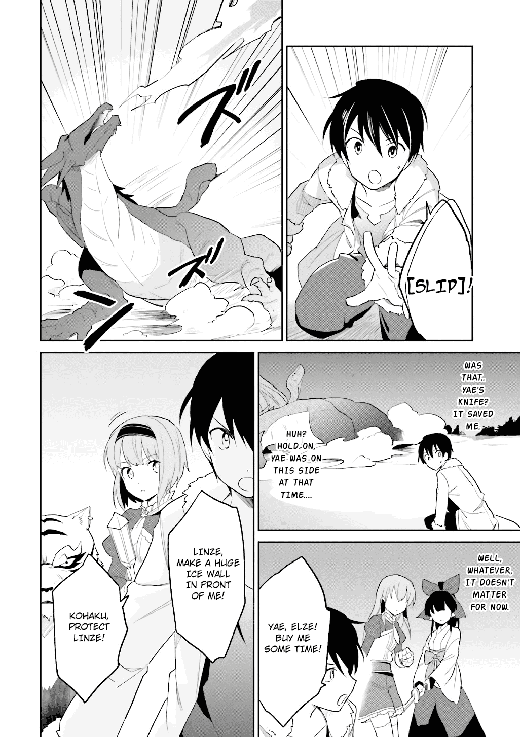 In Another World With My Smartphone Chapter 18 - Page 24