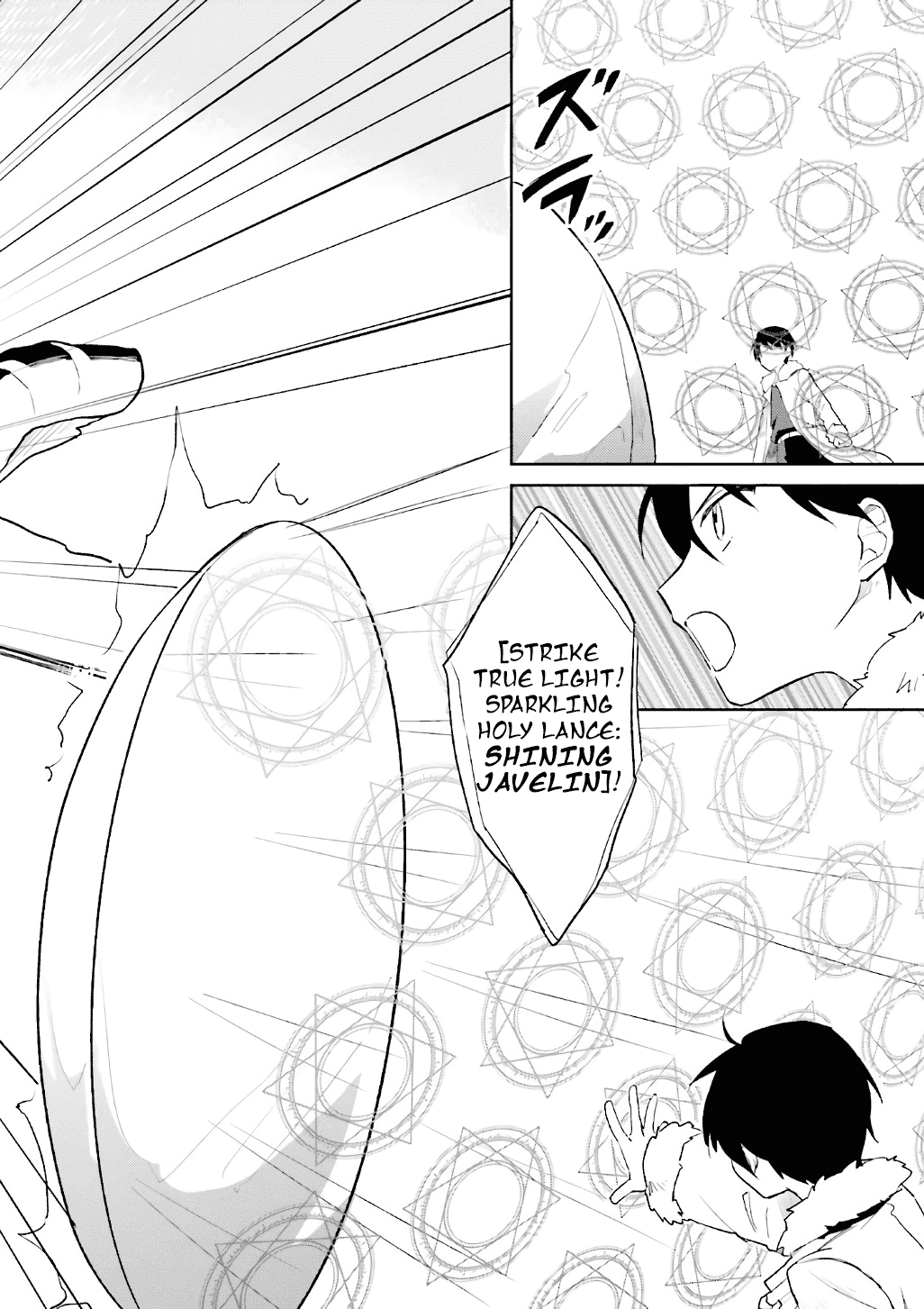 In Another World With My Smartphone Chapter 18 - Page 26