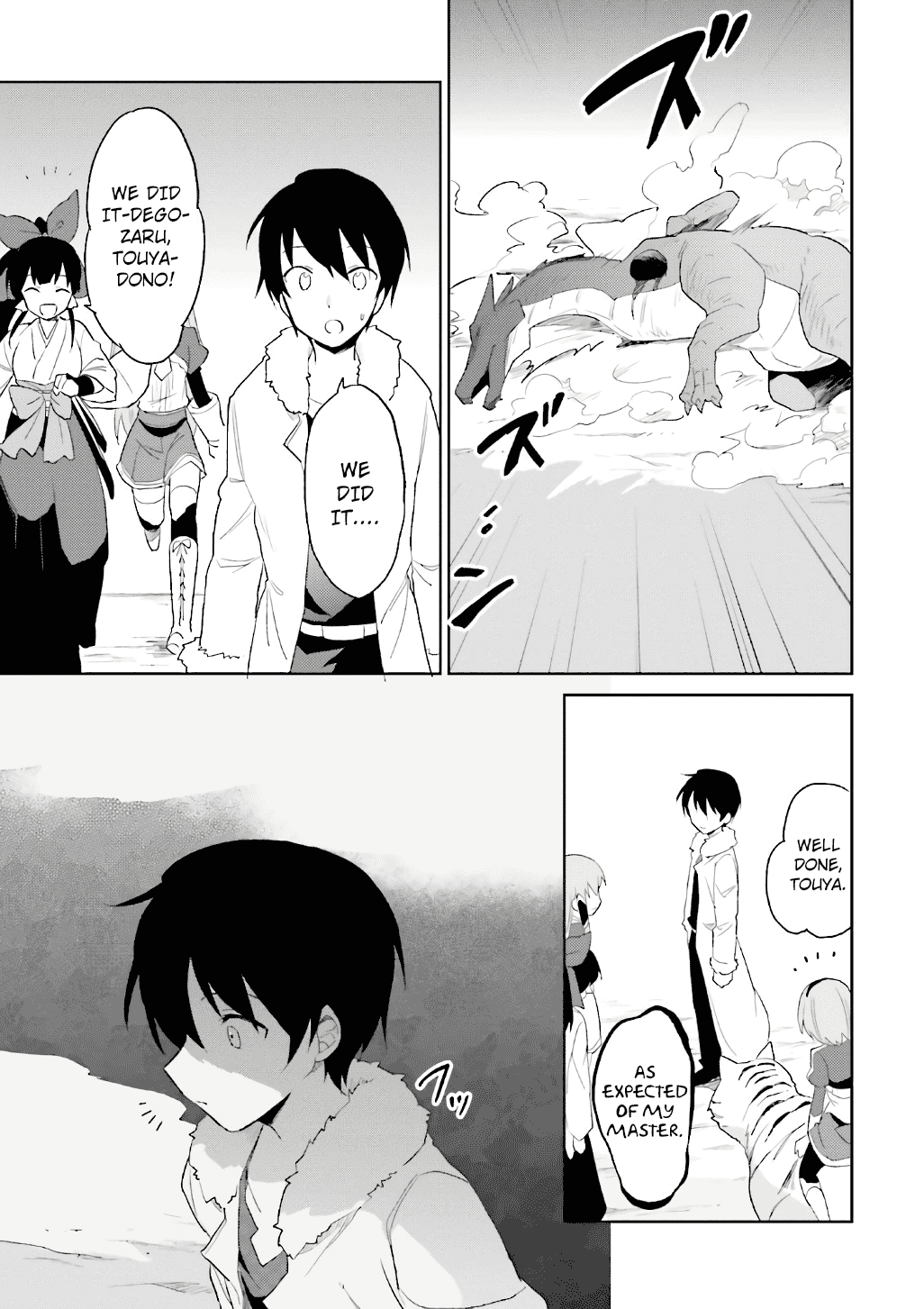 In Another World With My Smartphone Chapter 18 - Page 29