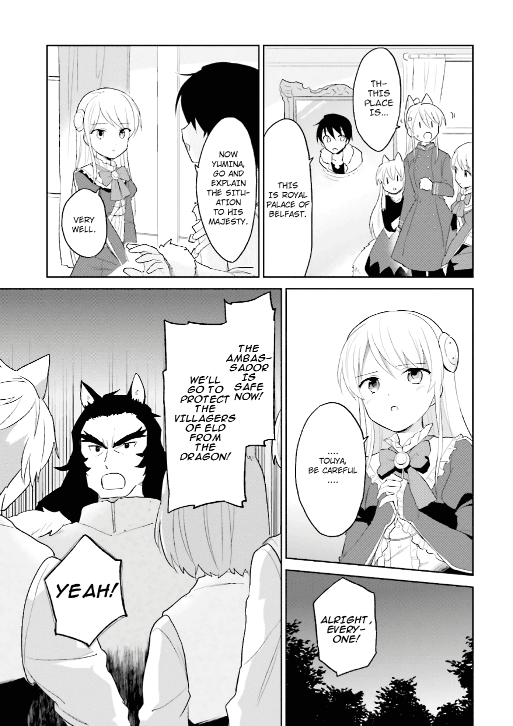 In Another World With My Smartphone Chapter 18 - Page 7