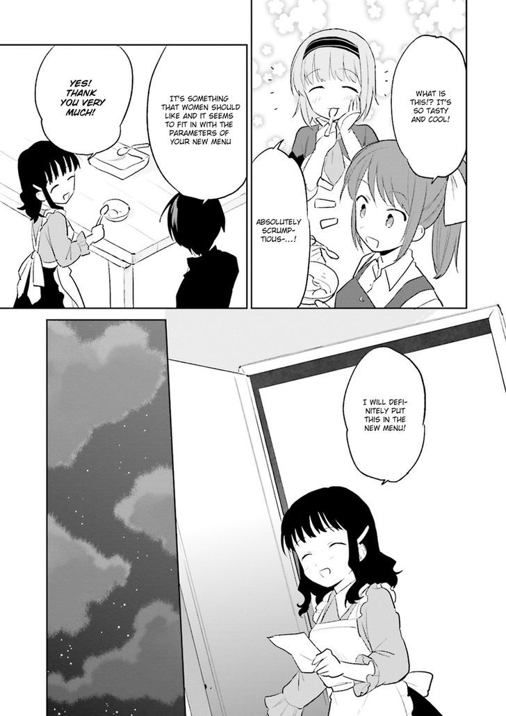 In Another World With My Smartphone Chapter 2 - Page 41